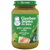 Gerber organic brocoli guisantes y pavo  1 tarrito 190 g